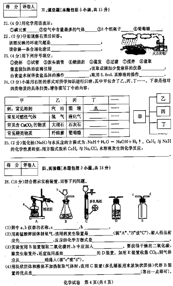 ɨ0004.tif