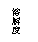 ı: ܽ