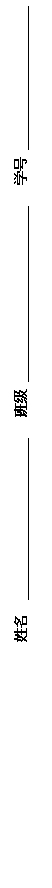 ı:  ༶ ѧ 