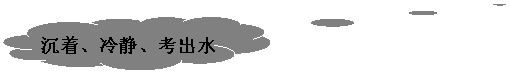 αע: š侲ˮƽ