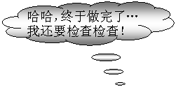 αע: ˡһҪ飡