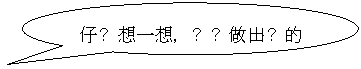 Բαע: ϸһ룬