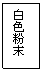 ı: ɫĩ