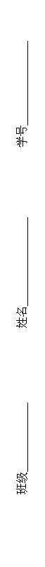 ı: ༶  ѧ 