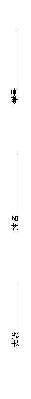 ı: ༶  ѧ 