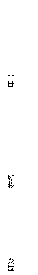 ı: ༶   