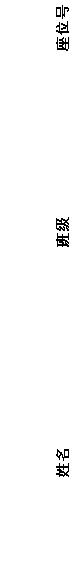 ı:  ༶ λ____________ 
