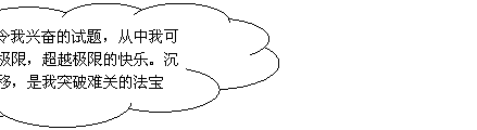 αע: ⣬˷ܵ⣬ҿᵽսޣԽ޵Ŀ֡ţǨƣͻѹصķ