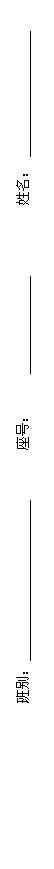 ı:  ţ  