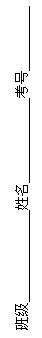 ı: ༶   