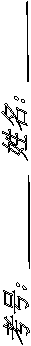 ţ_______ ______