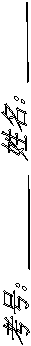 ţ_______ ______