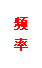 ı: Ƶ 