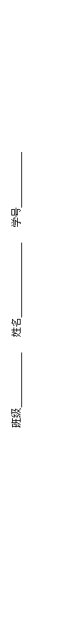 ı: ༶  ѧ 