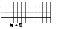 ı:	
	
	
	
 24
