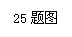 ı: 25ͼ