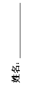 ı:  


