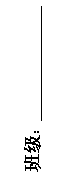 ı: ༶ 


