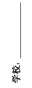 ı: ѧУ 


