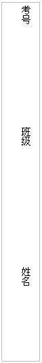 ı:  ༶ 