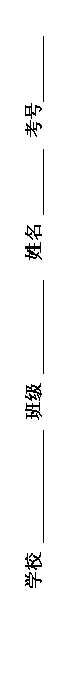 ı: ѧУ ༶   

