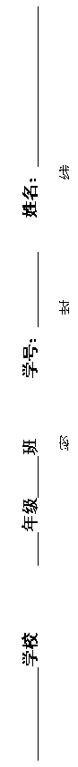 ı: ѧУ 꼶  ѧţ  
  

