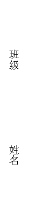 ı: ༶ 