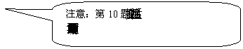 ԲǾαע: ע⣺10⻻⣬һ
1ҳĵ7Ե
