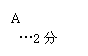 ı: A
 2
