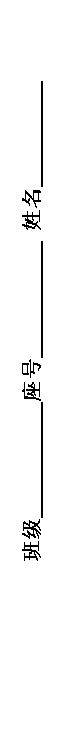 ı: ༶   