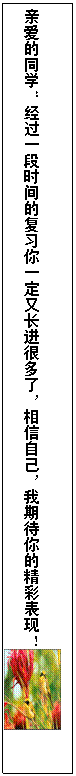 ı: װͬѧһʱĸϰһֳܶˣԼڴľʱ֣ 