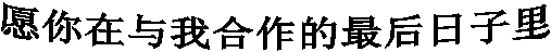 ԸҺ