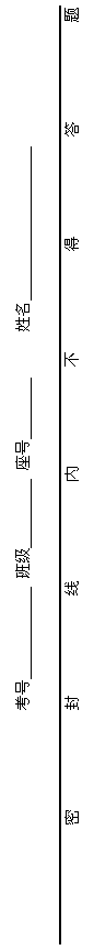 ı: ____ ༶ ________ ____________________
 
 ܷڲô
