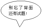 Բαע: ˱滹⣡