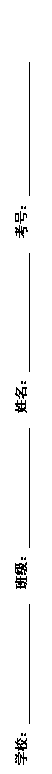 ı: ѧУ ༶  ţ 
