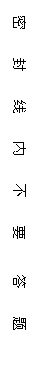 ı:      Ҫ  