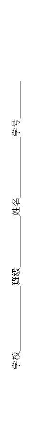 ı: ѧУ ༶  ѧ 
