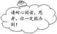 αע: Ķ˼һܰ쵽 