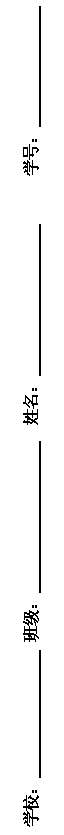 ı: ѧУ ༶  ѧţ 
