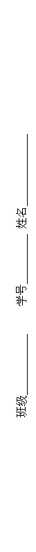ı: ༶___________ ѧ_________ _____________

 
