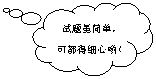 αע: 򵥣 ɶϸӴ