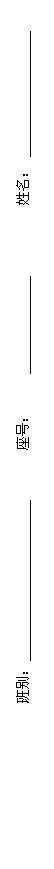 ı:  ţ  