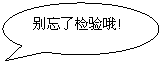 Բαע: ˼Ŷ!