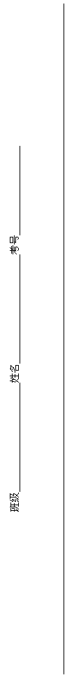 ı: ༶   
 
 
 
