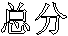 ܷ