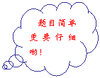 αע: Ŀ򵥸ҪϸӴ