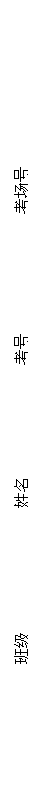 ı: ༶    