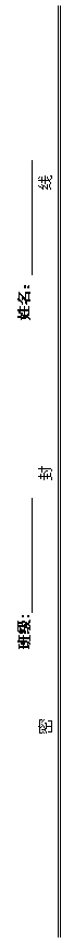 ı: ༶:_______________  
   
