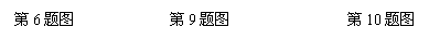 ı: 6ͼ 9ͼ 10ͼ

