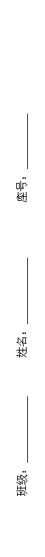 ı: ༶____________ __ ţ__ 

